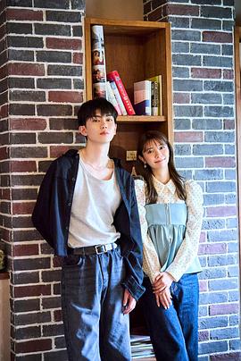 恋友～恋人未满刚刚好～